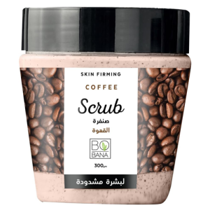 مقشر القهوة بوبانا من 300 جرام
