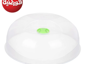 غطاء ميكرويف - 24.5×10 سم - شفاف - الوطنية