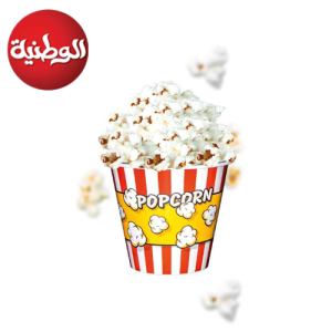 علبة فشار - مقاس (3) برسومات مختلفة - الوطنية