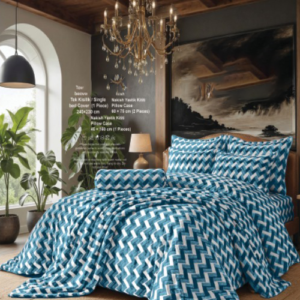 دفاية سرير اكسلانس موديل بيسان - 4 قطع